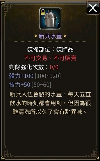 《三國群英傳M》2月18號雙平台火熱開戰 粉絲團獨家活動搶先開跑