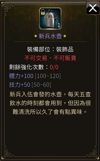 《三國群英傳M》2月18號雙平台火熱開戰 粉絲團獨家活動搶先開跑