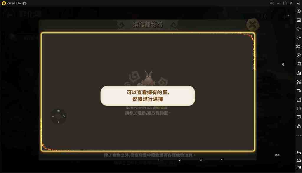 【攻略】《石器時代：世界》等級系統開放大公開