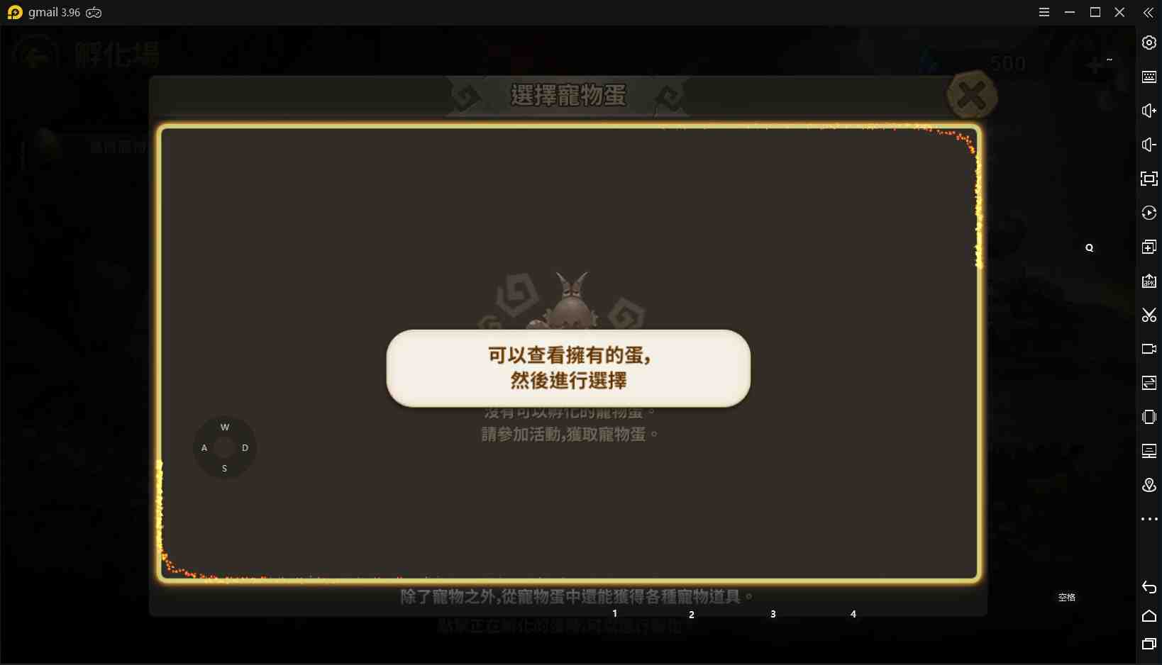 【攻略】《石器時代：世界》等級系統開放大公開