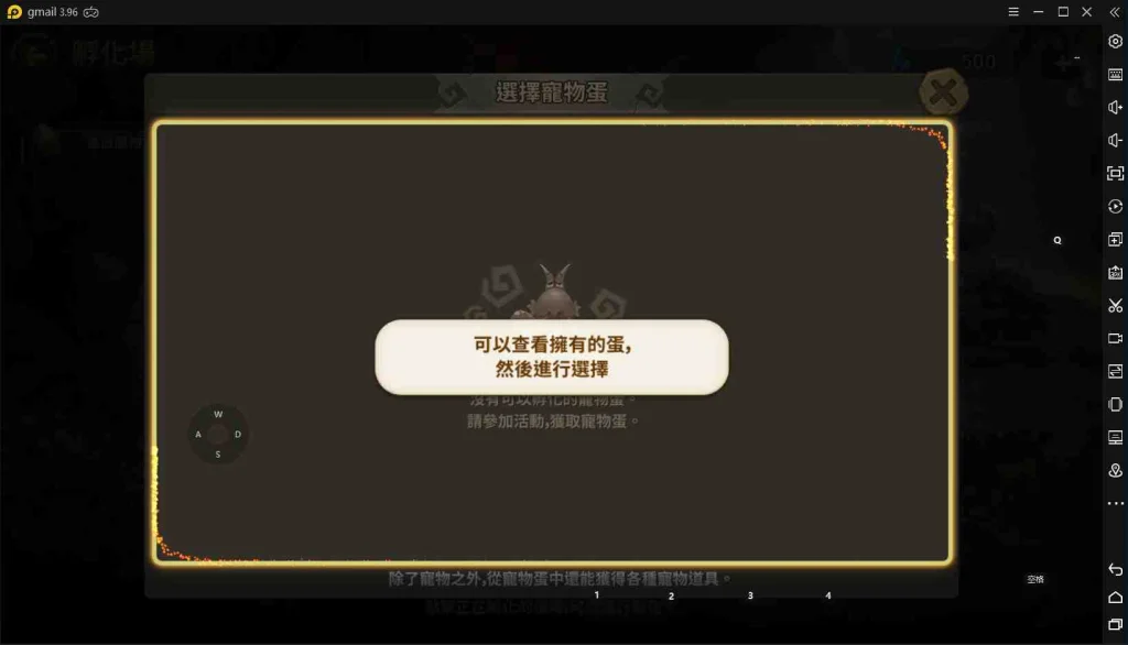 【攻略】《石器時代:世界》等級系統開放大公開