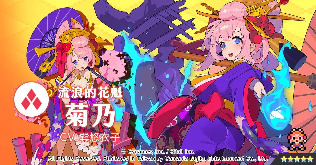 《彈射世界》推出新活動「尋寶挑戰」,可獲得全新限定裝備「露滴項墜」!