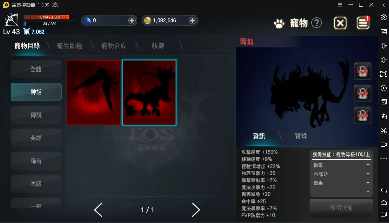 【攻略】《靈境殺戮》新手必看,快速成長之路