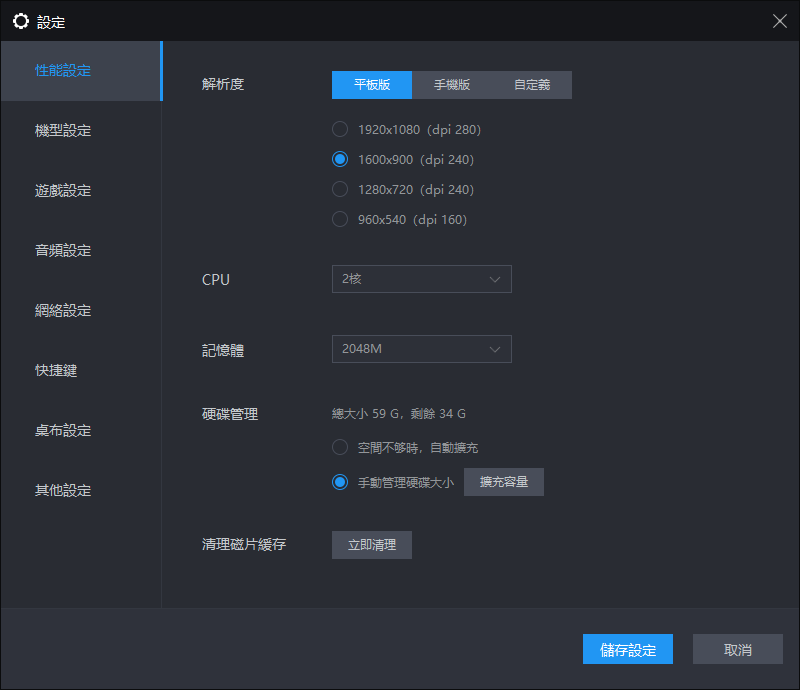 【攻略】《RO仙境傳說：新世代的誕生》新手掛機心得