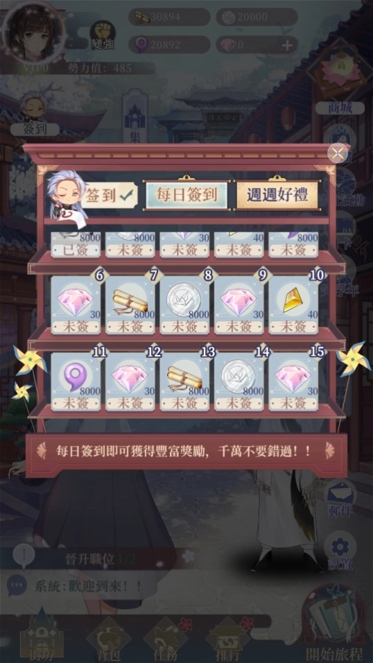 《花開易夢閣》宣布正式上線 穿越時空回到民初談戀愛