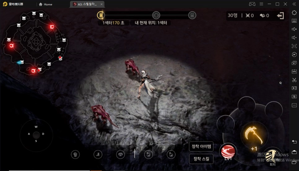 【攻略】《A3:STILL ALIVE倖存者》新手入門小撇步