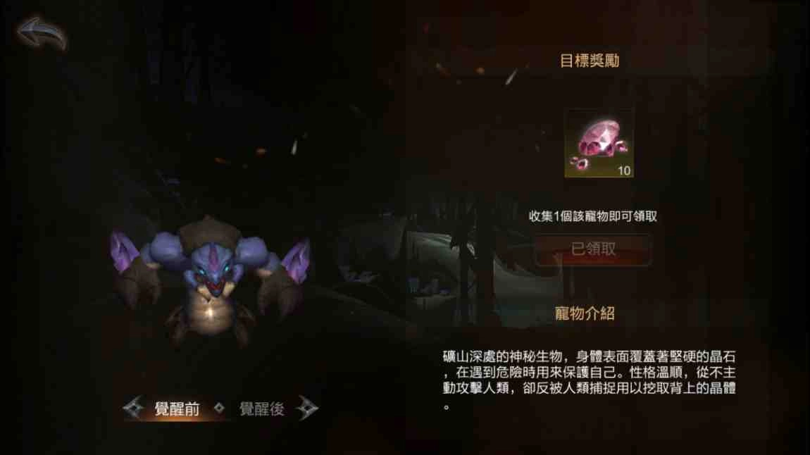 《拉結爾Raziel》正式上線 公布各種好康的開服活動