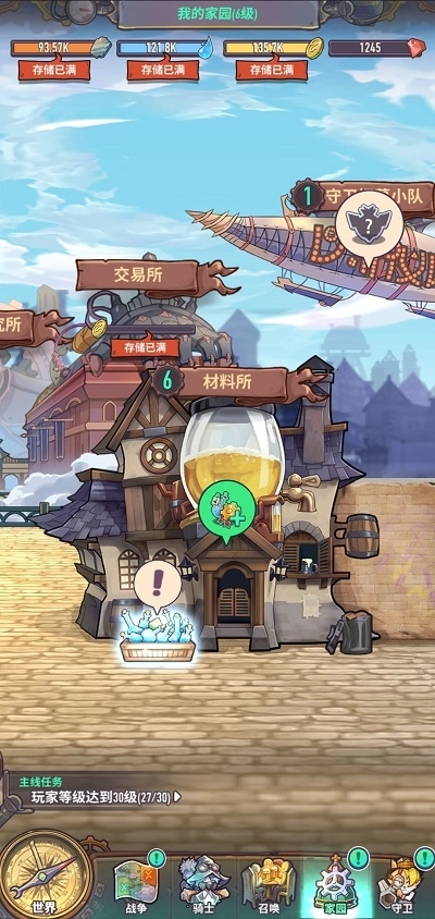 【攻略】《方格騎士團》遊戲獲取大全:SSR免費騎士、戰魂、血鑽、資源取得!