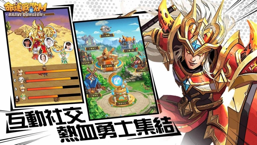 《命運戰歌M》事前登錄、雙平台預註冊同步開跑！ 登錄即送五星專屬神族英雄「阿英」