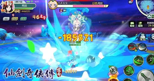 【攻略】《仙劍奇俠傳-宿命》抽御靈推薦與吞噬密技重點!