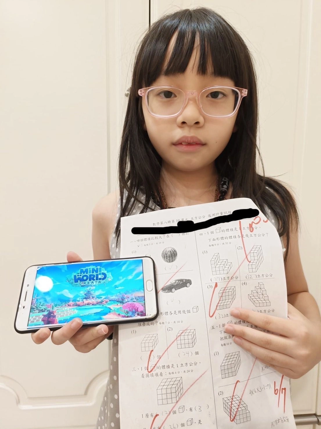 認真讀書、玩遊戲不衝突「迷你世界」鼓勵玩家秀成績換獎勵