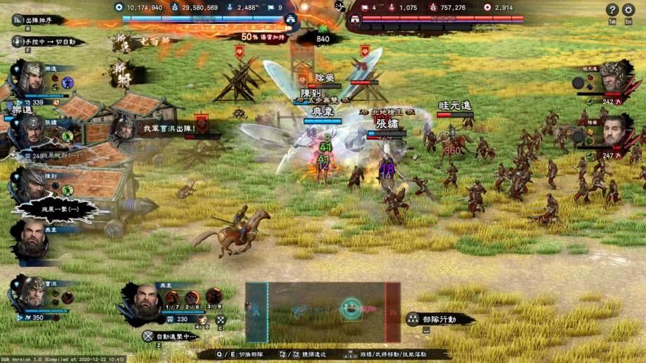 《三國群英傳8》製作人感謝信,公開後續更新計畫