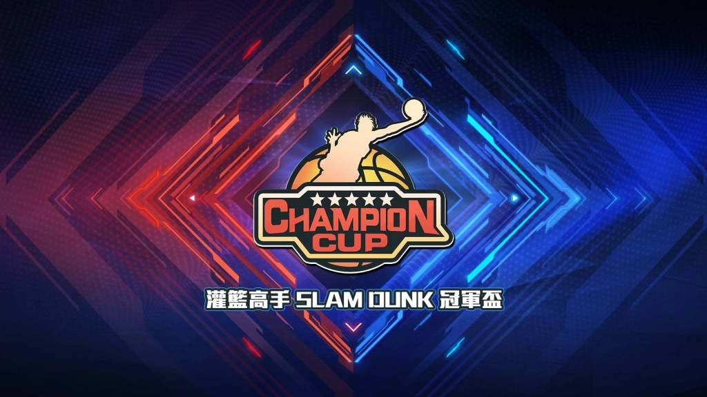 官方賽事主視覺