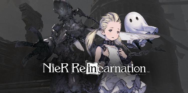 【攻略】《NieR Re[in]carnation》新手入門攻略