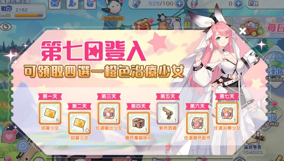 《小小冒險娘》攜手「鬼馬少女」吳映潔,邀請你正式加入冒險大陸!