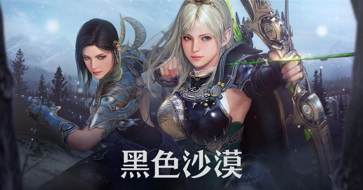 《黑色沙漠》全新卡爾佩恩「艾爾比亞的領域」開放 巴雷諾斯主線全面改版  