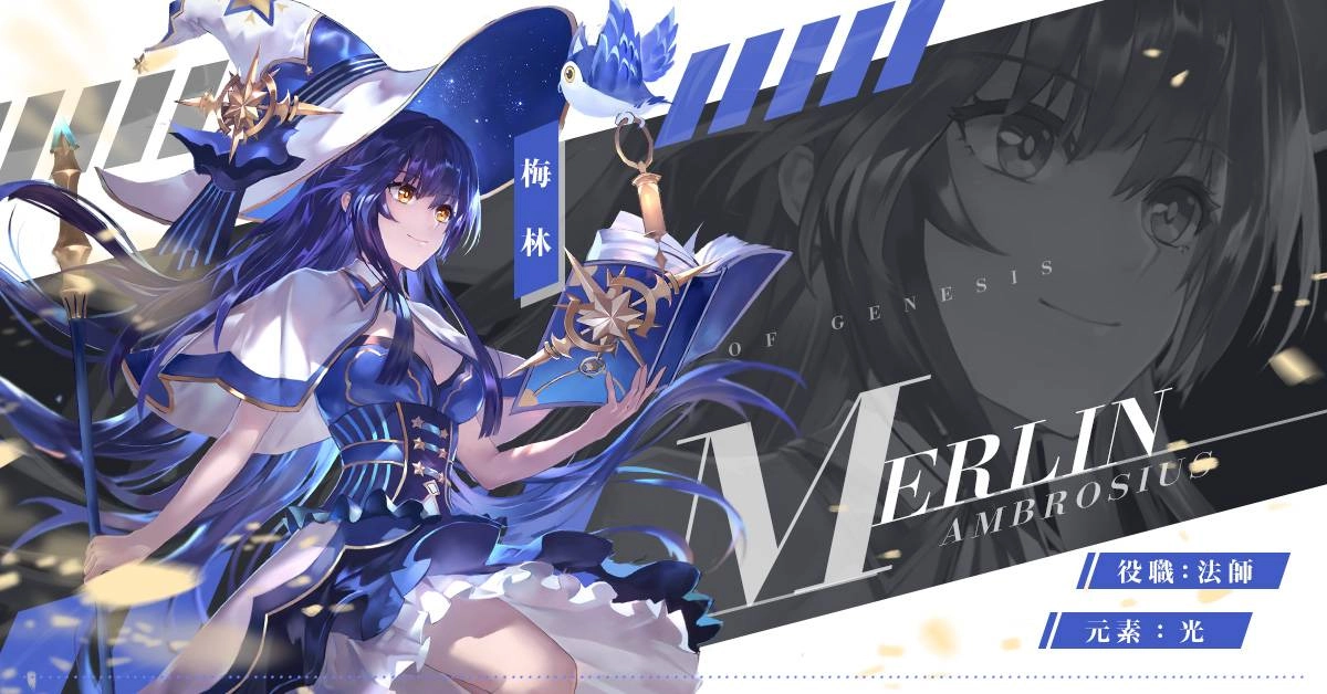 新帳號達15級英雄三選一:無冷卻魔法AOE法師