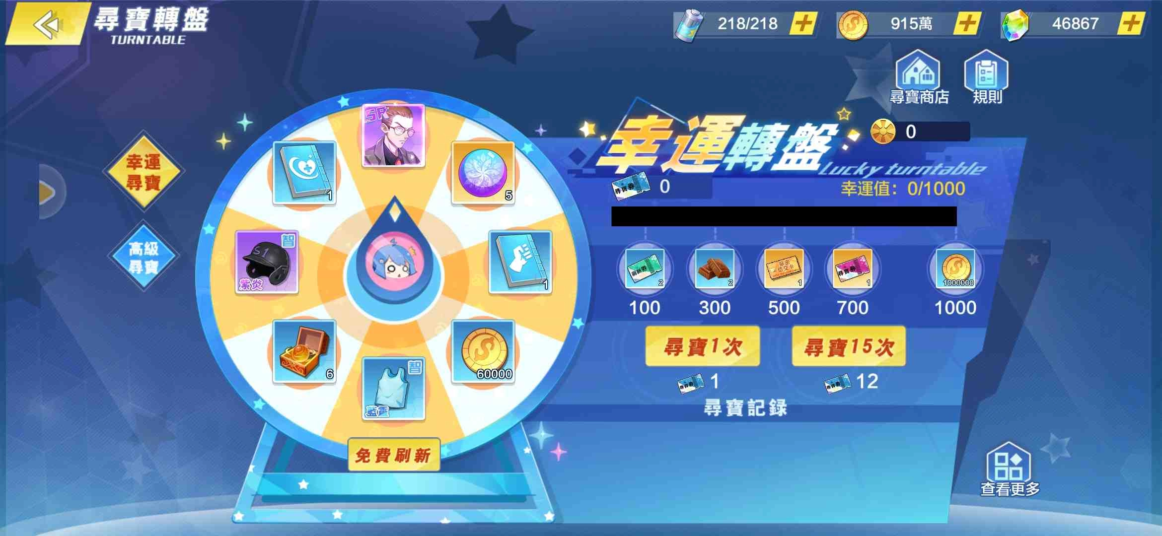 魚人二代正版授權《校花的貼身高手-女神聯盟》正式上市現搶先公開遊戲玩法介紹