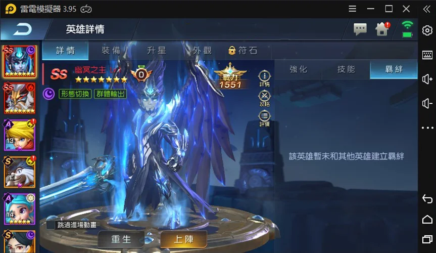 【攻略】《光之守望》全S/SS角介紹,開局選角不煩惱!