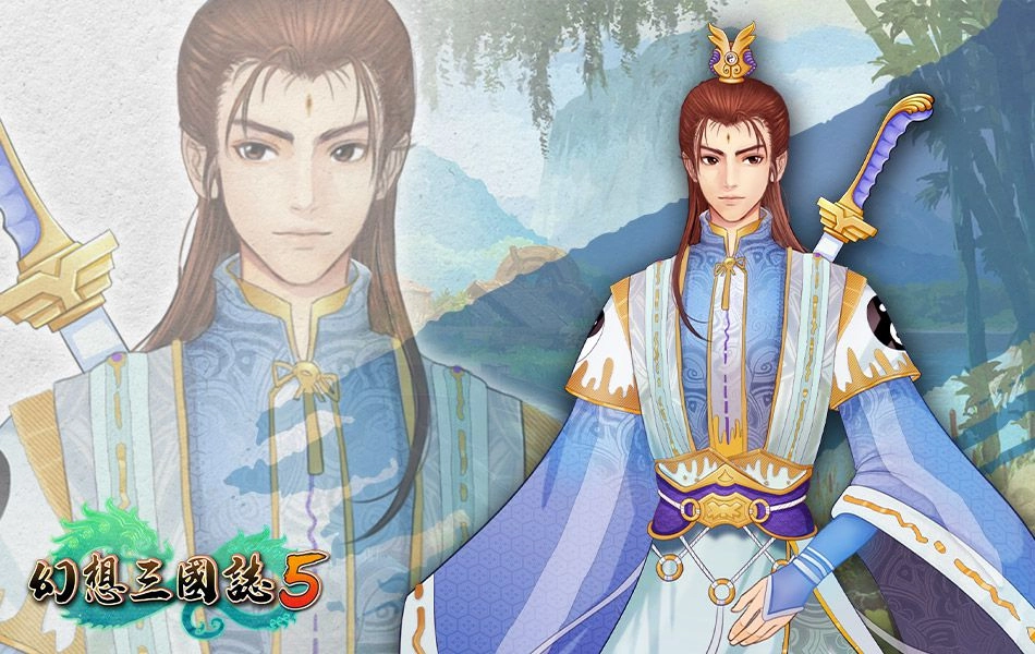 《幻想三國誌5》免費DLC正式推出！ 搶先曝光《幻想三國誌5後日談：蘭晹篇》全新劇情人物