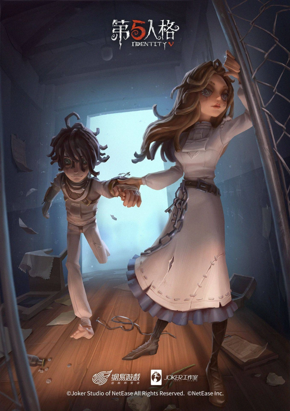 《第五人格》七夕活動浪漫登場 “心理學家”、病患稀世時裝同步推出