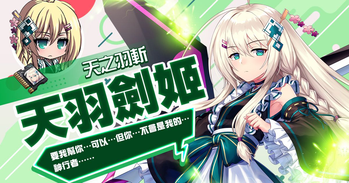 《永恆星語：燐光起源》歷代人氣角色大集結！搶先預約送風色幻想角色「凱蒂」、「燧火」！