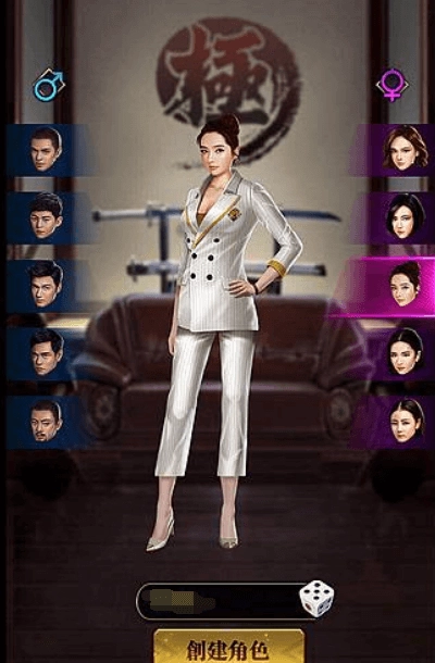 黑幫策略頁遊《極道之龍》搶先釋出遊戲資訊