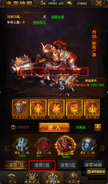 《叱吒傳奇H5》即日起火熱封測起跑