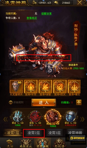 《叱吒傳奇H5》即日起火熱封測起跑