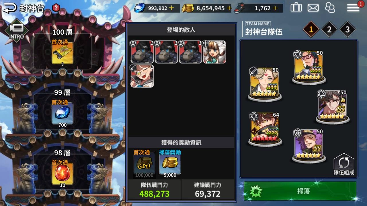 《靈魂方舟》雙平台正式上線 仙界大戰即刻開始