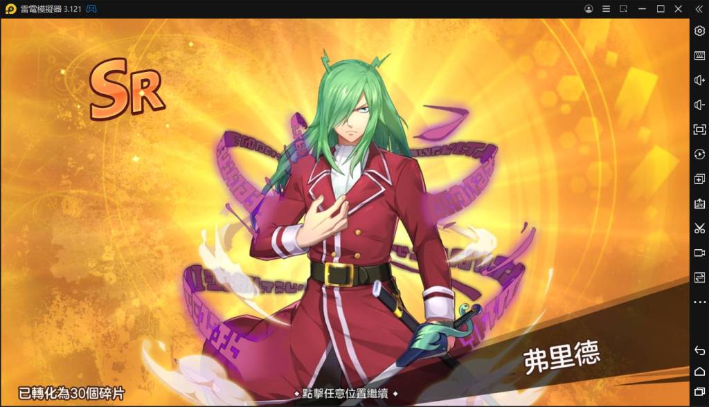 【攻略】《魔導少年：力量覺醒》沮喪隊伍組合解說｜競技場PVP推薦