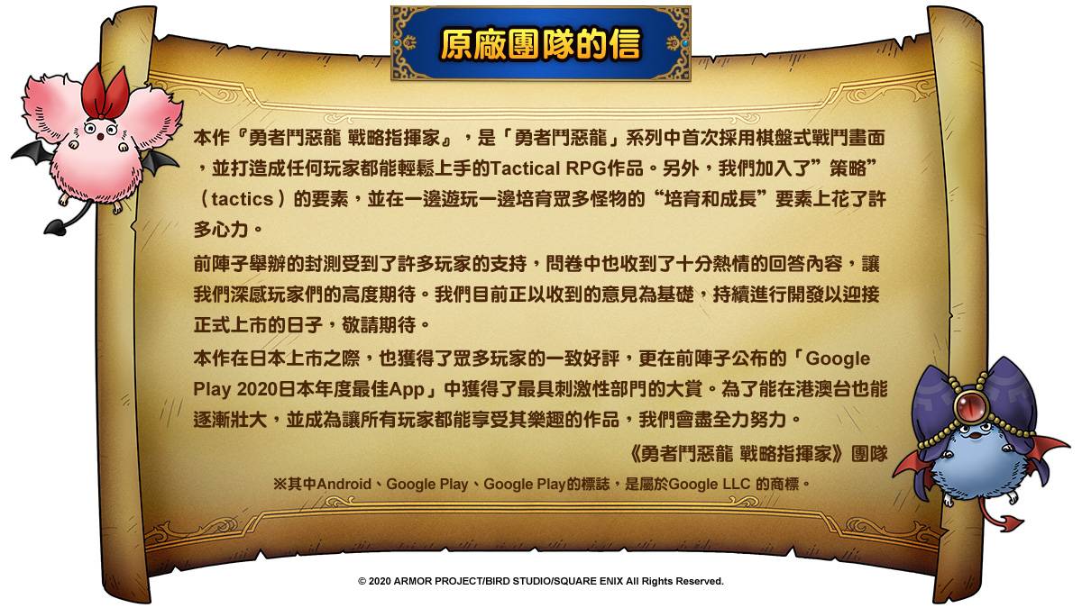 \\192.168.158.199\04行銷部\(12)我愛波利\02新聞稿\1215\【201215】圖001原廠團隊的信.jpg