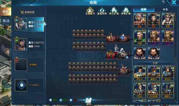 三國策略頁遊《逆戰三國》搶先釋出遊戲資訊