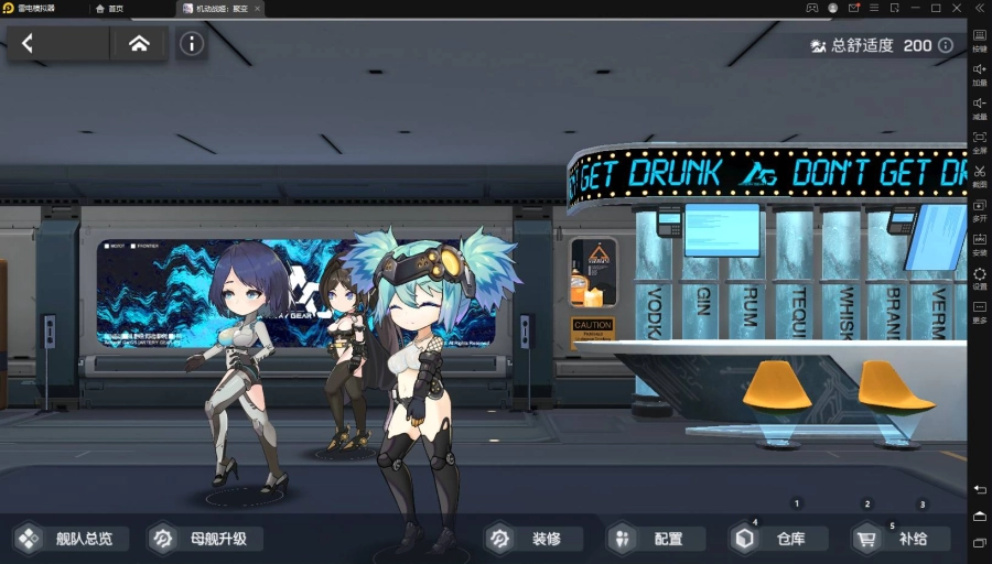 《機動戰姬：聚變》快速提升戰鬥力