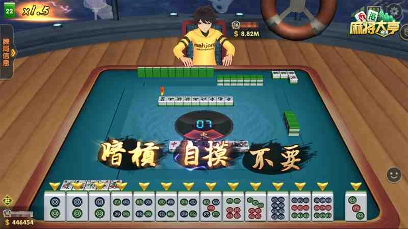 不會算番數？ 《香港麻將大亨》四大設定助你輕鬆糊牌