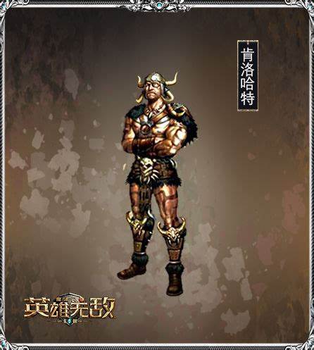 【攻略】《魔法門之英雄無敵：王朝》前期實用英雄搭配推薦
