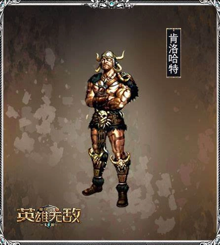 【攻略】《魔法門之英雄無敵：王朝》前期實用英雄搭配推薦