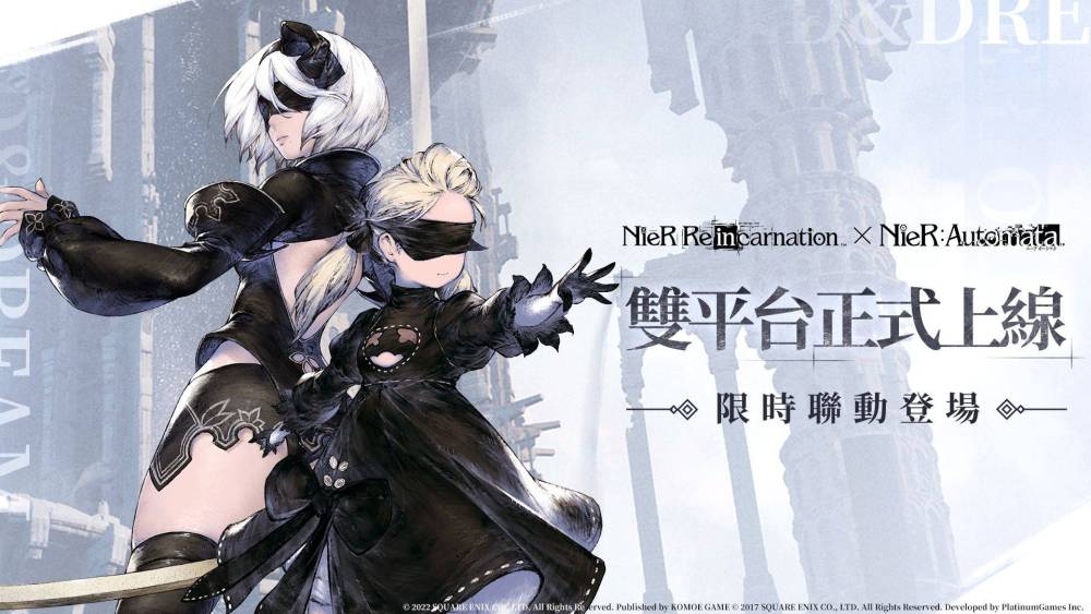 《尼爾》系列首款手遊《NieR Re[in]carnation》(尼爾：重生)繁中版雙平台正式上線