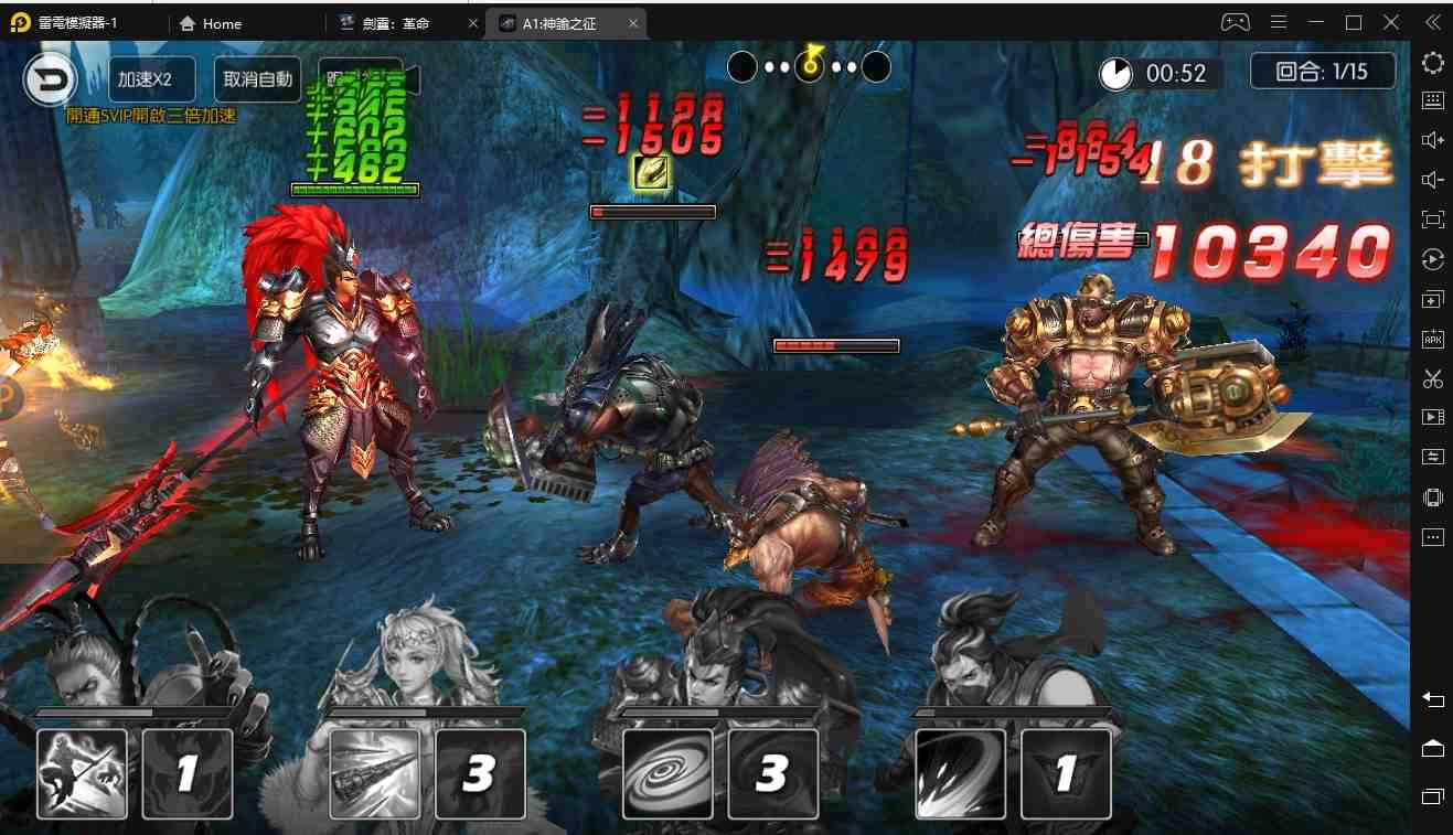 【攻略】《A1:神諭之征》前期推關英雄培育和收集推薦