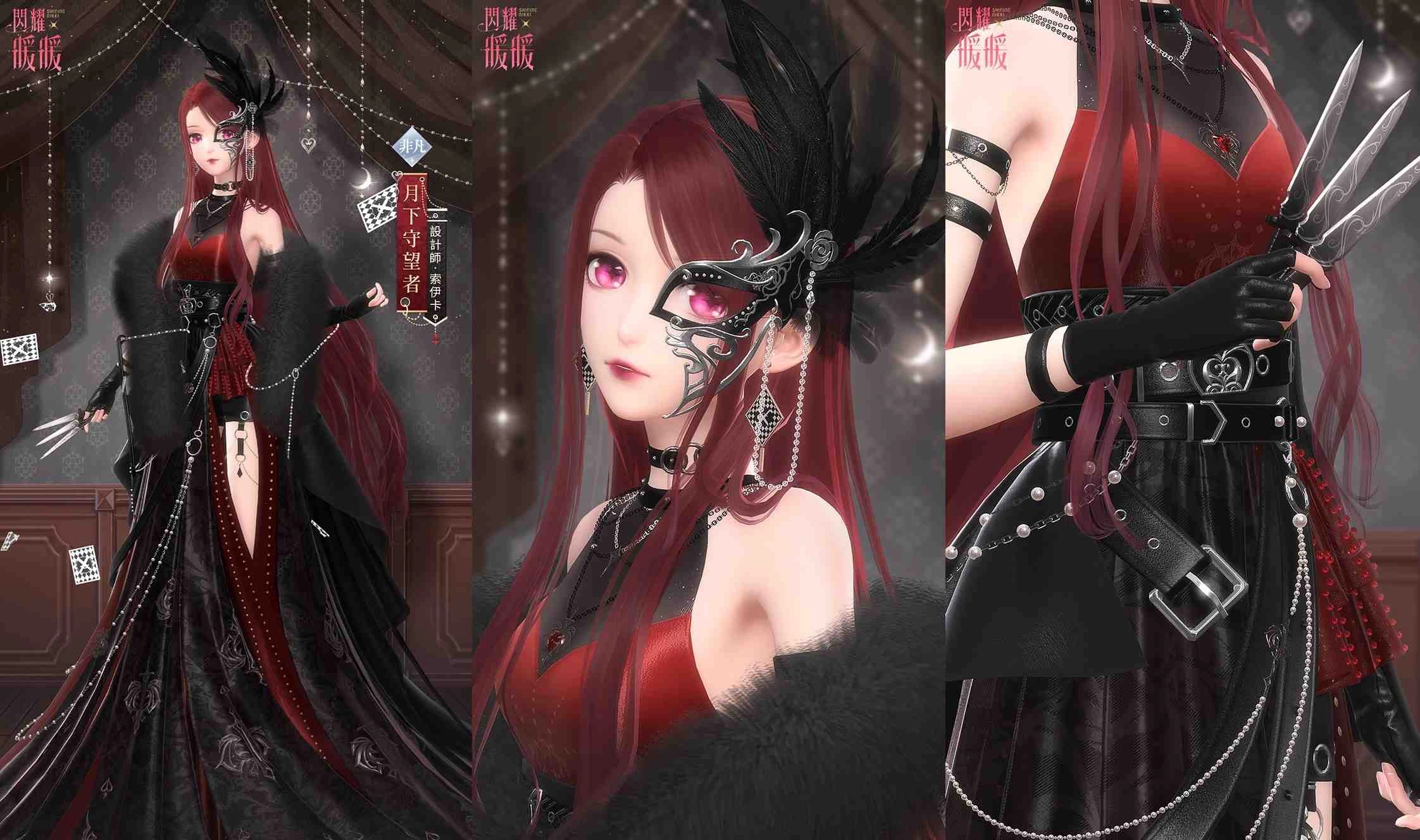 《閃耀暖暖》「星之海」套裝開放製作 限時活動「月下守望者」上線！