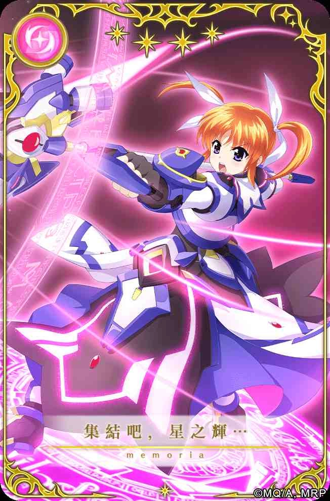 《魔法紀錄 魔法少女小圓外傳》x《魔法少女奈葉 Detonation》合作展開！