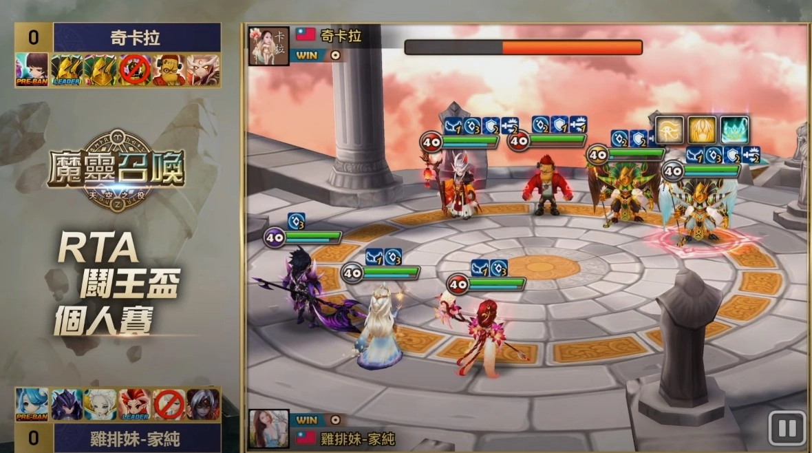 爭奪傳奇公會稱號!《魔靈召喚》據點戰新增賽季機制 將進行1對1淘汰賽