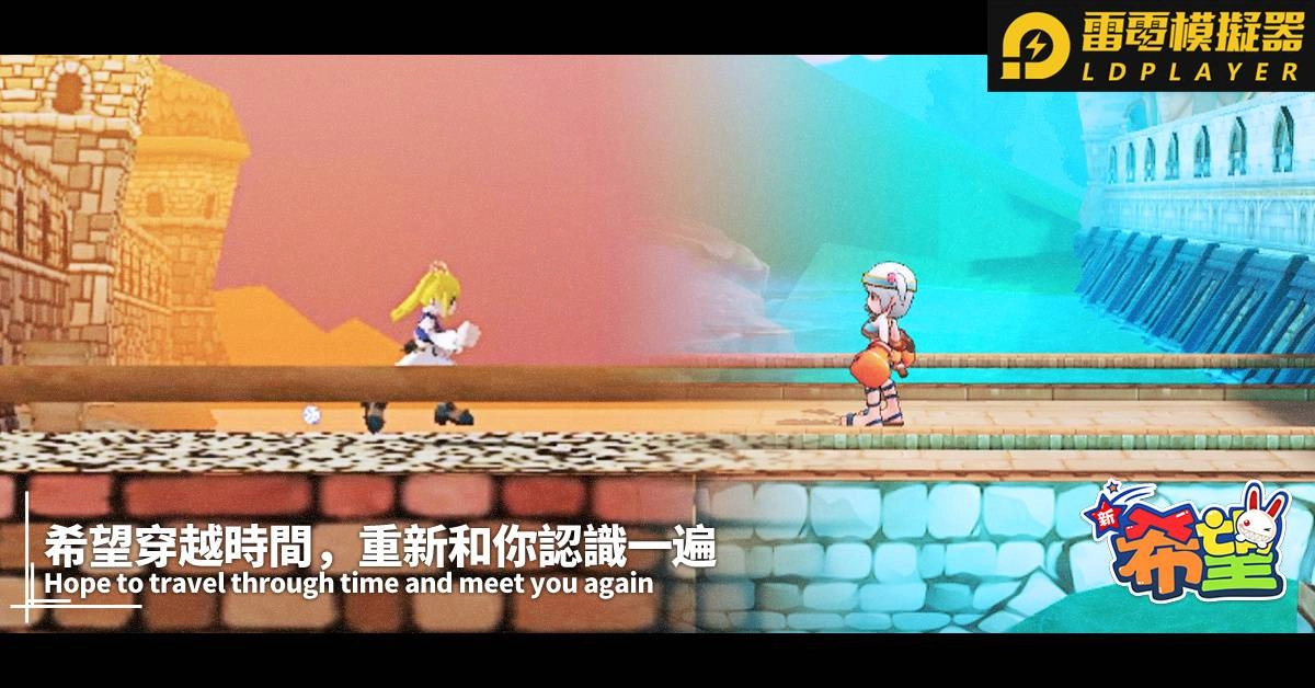 1月委刊單【天堂M】猿聲&旺瑪互動-雷電模擬器