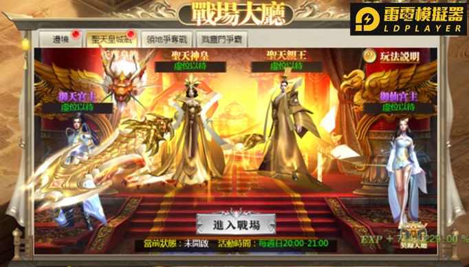 《武俠乾坤傳》即日起火熱封測起跑