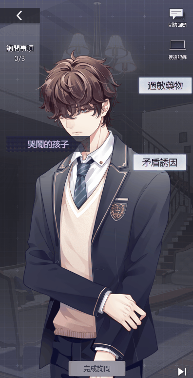 米哈遊律政戀愛推理作品《未定事件簿》封閉測試定檔5月28日