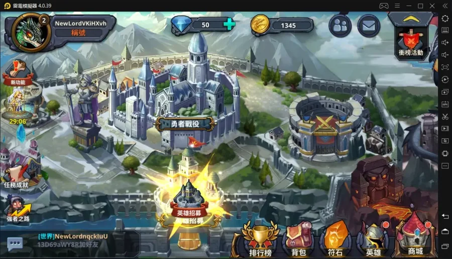 如何在電腦上玩「符印戰記 Runelords Arena Online」	