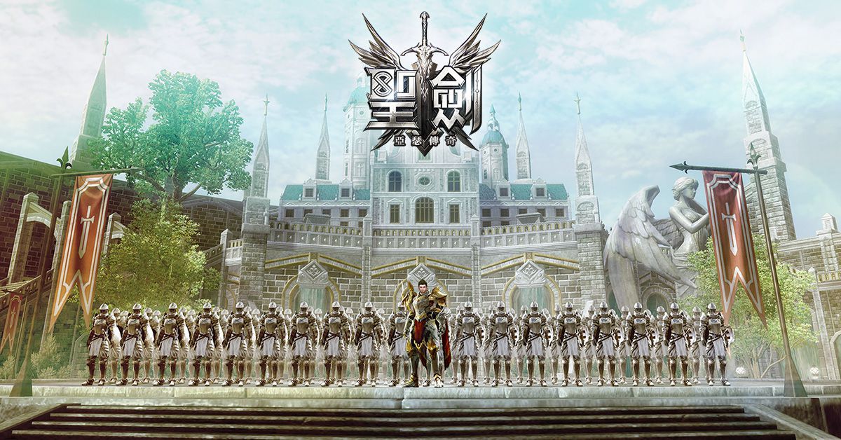 《聖劍-亞瑟傳奇》宣布7/19正式開放 全方位騎士團系統　集結夥伴加入奇幻冒險世界