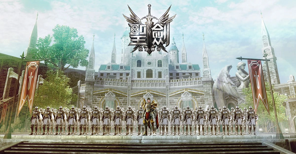 《聖劍-亞瑟傳奇》宣布7/19正式開放 全方位騎士團系統　集結夥伴加入奇幻冒險世界