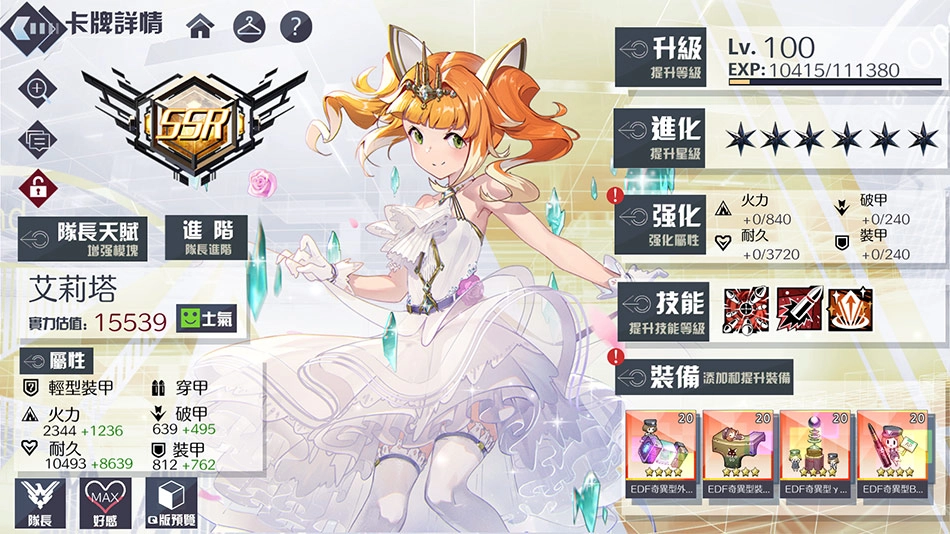 沙盤末世題材新作《潘朵拉的迴響:Echoes of Pandora》