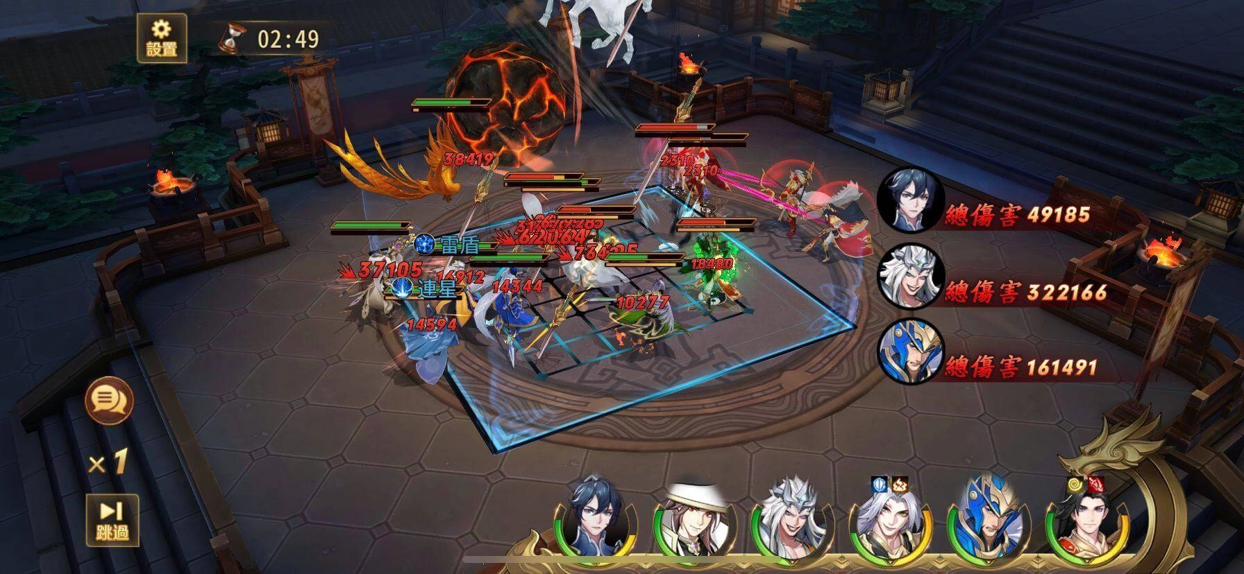 蒼天霸主 跨服來戰!《蒼天英雄誌2》推出PVP大型對戰改版 跨服軍團戰攻城奪寶 巔峰擂台誰來稱霸